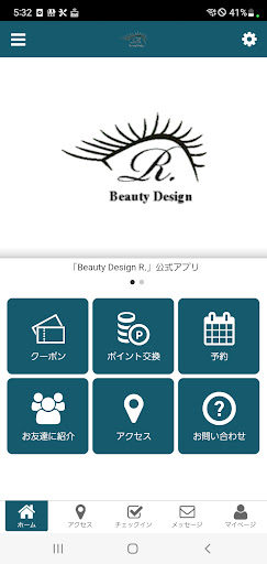 Android application Beauty　Design　R. screenshort