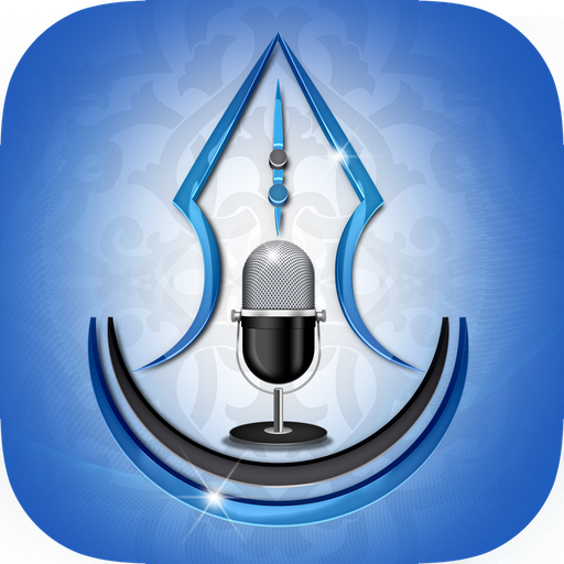 إذاعة التصفية والتربية السلفية logo