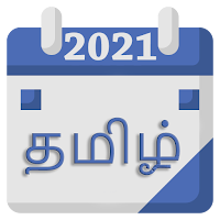 Tamil Nadu Calendar 2021 - தமிழ் காலண்டர் 2021