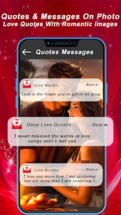 사랑 인용문 및 메시지 앱