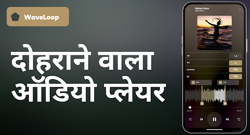 ऐप पूर्वावलोकन