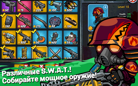 Приложения В Google Play – SWAT И Zombies Сезон 2
