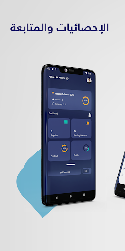 Android application AIO (All in One) screenshort