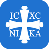 Ортодоксија icon