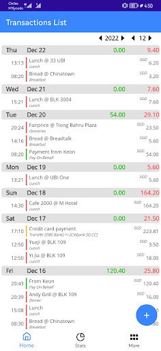 Android application InExption screenshort