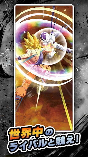 ドラゴンボール レジェンズ 3