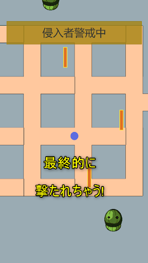 防衛設備搭載型迷路(2Dアクション迷路) Screen 3