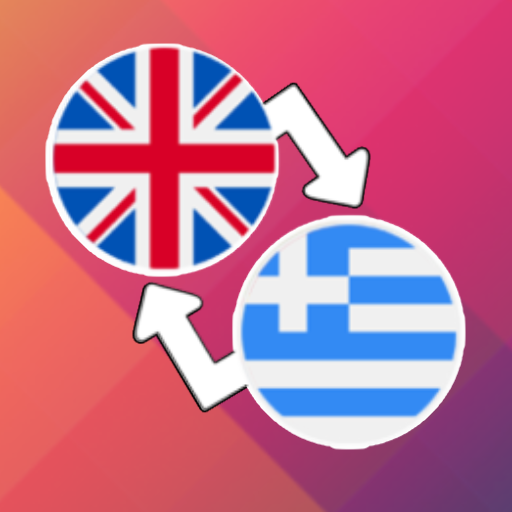 English Greek Translator 1.0 Icon