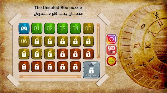 The Unsafed Box Puzzle Game