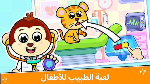 معاينة التطبيق