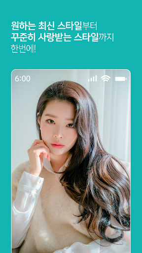 가발나라-GABALNARA Screen 2