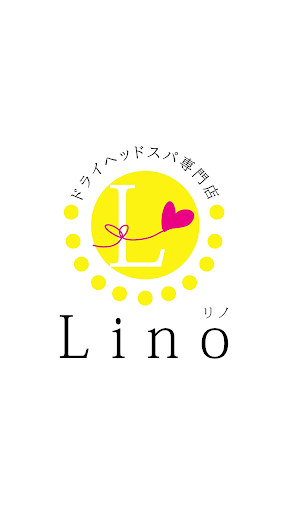 Android application ドライヘッドスパ専門店　LINO　公式アプリ screenshort