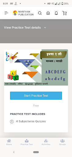 Manthan - Practice Test Series Screen 2
