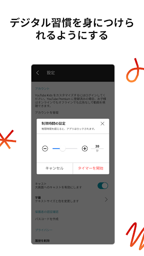 Mobile Android Screenshots 4