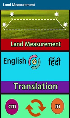 Land Area Measurementのおすすめ画像1