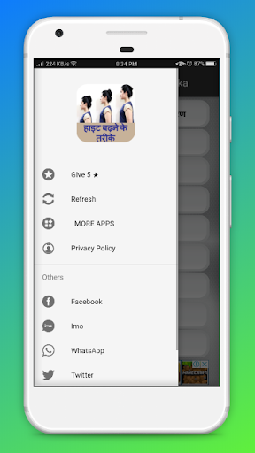 ตัวอย่างแอป