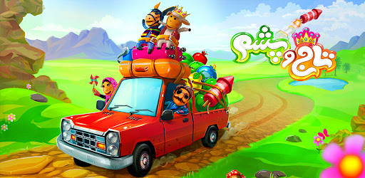 بازی فکری،مثل کندی کراش-بازی م