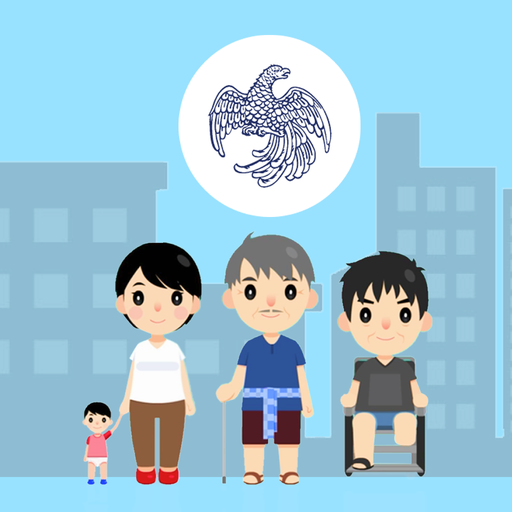 รัฐจ่าย logo