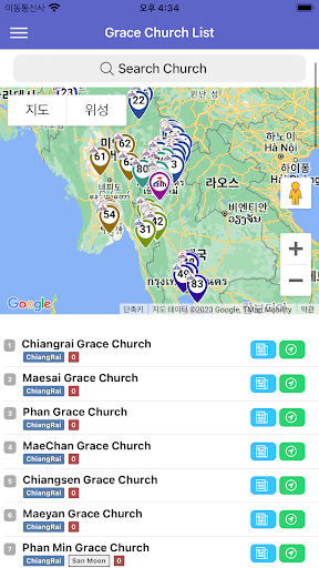 Grace Mission Screen 3