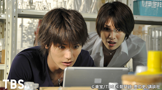 ブラッディ マンデイ シーズン1 ブラッディ マンデイ シーズン1 Episode 1 Tv On Google Play
