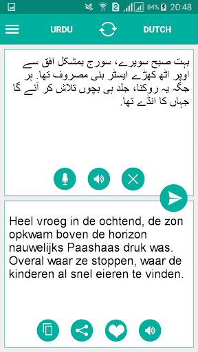 Urdu Dutch Translator Screen 2