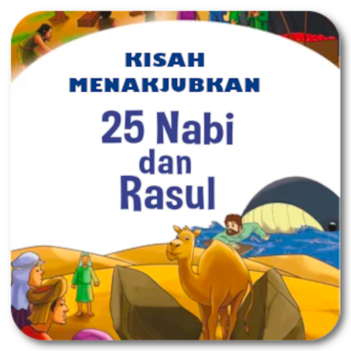 Cerita 25 Nabi & Rasul + Audio 2.1.0 Icon