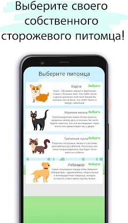 Game screenshot Watch Pet: виртуальный питомец apk download