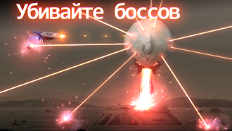 Game screenshot Flying Tank hack