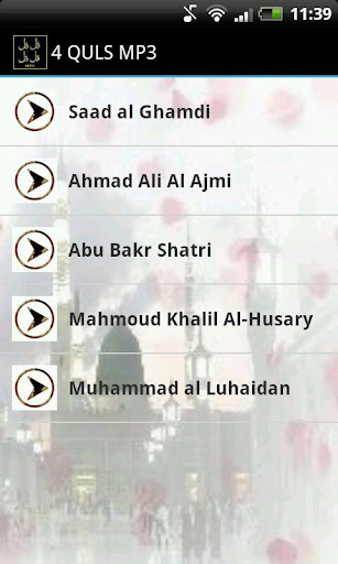 4 Qul MP3 Screenshot 1 - AppWisp.com