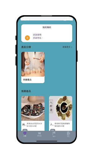 Android application jltf screenshort