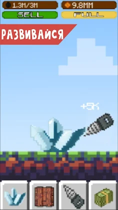 Click and Mine | Кликер Игра - Screenshot 3
