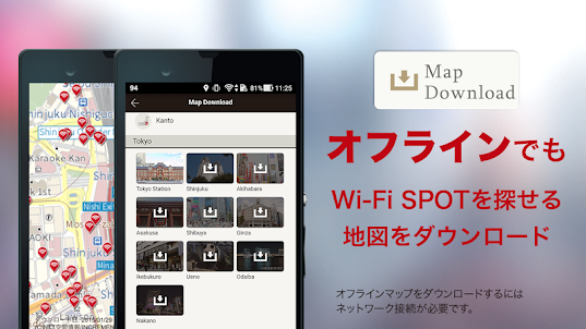 Japan Connected Wi-Fi