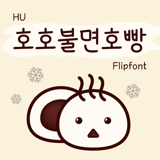 HUHohopang™ Korean Flipfont logo