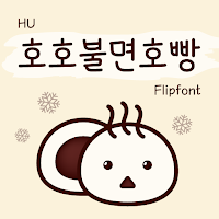 HUHohopang™ Korean Flipfont