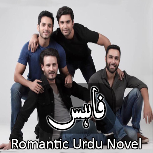 Fahis - Romantic Urdu Novel logo
