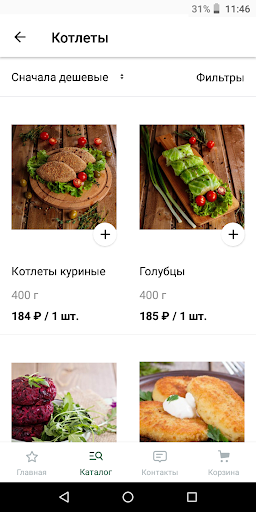 Ранчо Screen 2