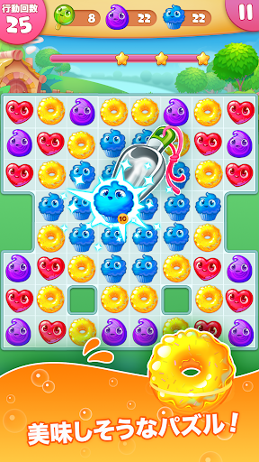 ラズベリージャム 可愛いパズルゲーム をpcでダウンロード エミュレータ Ldplayer