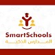 SmartSchools دانلود در ویندوز