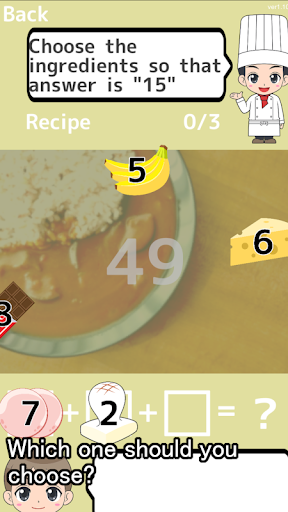 Android application Curry & Culc screenshort