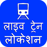 Indian Railway Train Timetable & LIVE PNR status icon