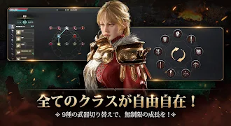 Game screenshot ロードナイン : 自分流 MMORPG hack