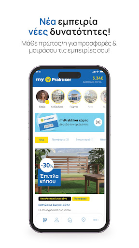 Android application myPraktiker screenshort