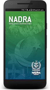 NADRA App 0.1.23 screenshots 1