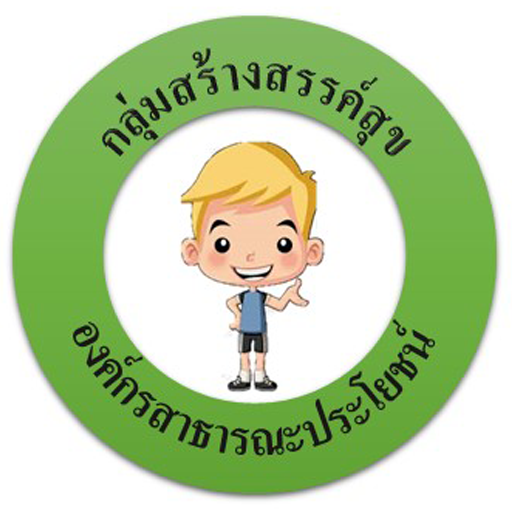 แบบประเมินความเสี่ยง(HIV) logo