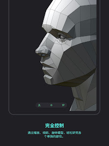 屏幕截图图片