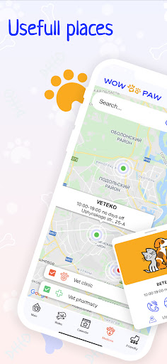 Android application WowPaw screenshort