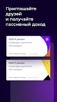 screenshot of MOZEN – Моментальные выплаты