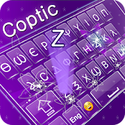 Coptic keyboard MN