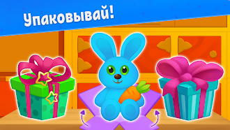 Game screenshot Мастерская: игрушки для детей apk download