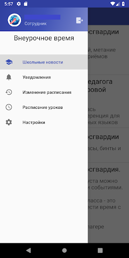Гармония Screen 3